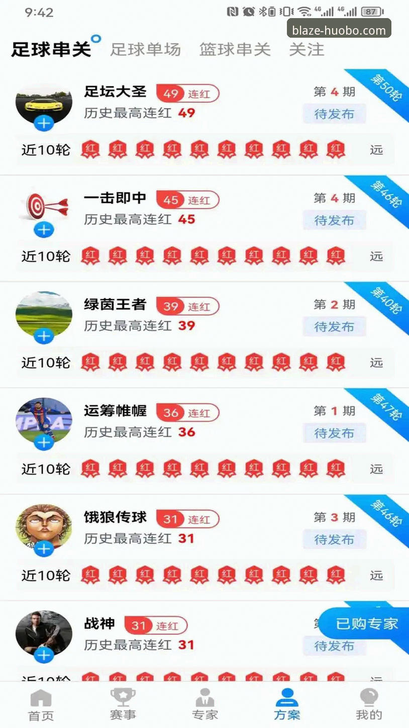 火博体育教程安装教程 火博体育平台安装全攻略:从入门到精通的实用指南