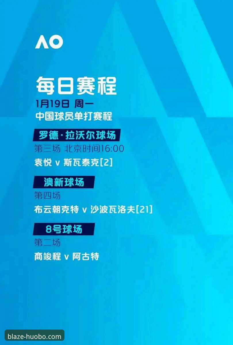 火博体育最新版安全吗 火博体育最新版安全吗?深度揭秘你不知道的安全真相与数据验证
