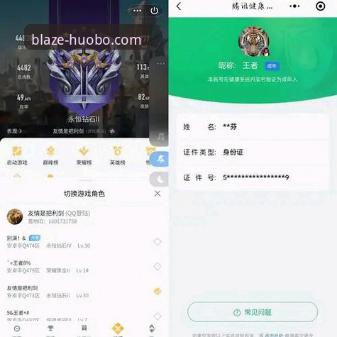 火博怎么下载安卓版 资深用户亲测:火博怎么下载安卓版?v3.1.3版本带来的全新突破体验